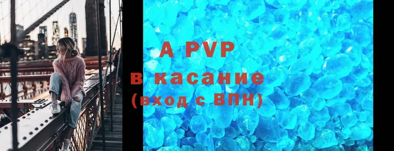 купить   Кремёнки  Alpha-PVP СК КРИС 