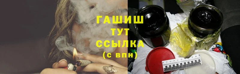 ГАШИШ Cannabis  Кремёнки 