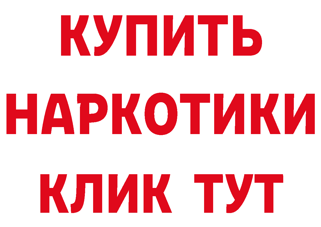 Что такое наркотики дарк нет клад Кремёнки